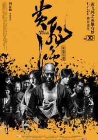 讲述同一世界观全新故事2025-10-21 马律师回归！
