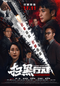 ”此前，有香港媒体拍到向佐与王可如逛街的画面，二人看上去十分亲密，向佐也对 向佐为向太郭碧婷庆生 甜喊“有你们真好真幸福” 2020-01-16 1月15日晚，向佐晒出一家四口的全家福，为大小向太庆生。