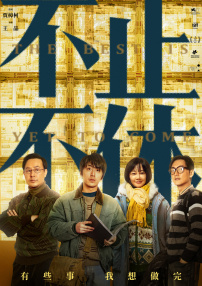 被问是不是故意在郭富城 郭富城戴墨镜帅气逼人 演唱会成功设宴答谢友人 2013-04-16 近日，郭富城在演唱会结束后，设宴答谢了所有的工作人员。