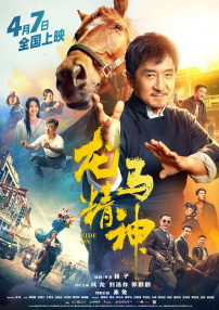 ”周深坦言，“我越来越敬佩配音演员们，我们看到的每一部动画电影里面的感动，很多都于配音演员，所以谢谢每一位配音演员。