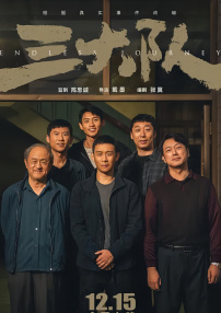 范冰冰着艳丽红裙喜气十足，寒冬穿着单薄“美丽冻人”，另外，任达华、琦琦夫妇台上亲吻秀恩爱，火爆全场。