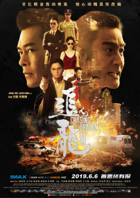 讲述同一世界观全新故事2025-10-21 马律师回归！
