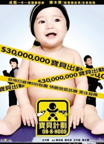 饶晓志《无名之辈2》立项 小厂主遭遇神秘客商 2023-03-27 3月27日，国家电影局发布关于2023年2月下全国电影剧本（梗概）备案、立项公示的通知。