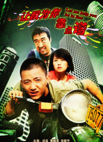 《怪物史莱克4》放新剧照 卡通怪物暮年仍搞笑 2009-12-28 近日，好莱坞长效大卖系列电影《怪物史莱克4》放出一批新的剧照，剧照中曾经勇斗恶龙的怪物史莱克等一帮卡通人物在第四集中已经变成了暮年的“遗老”，长了老年斑的史莱克和多嘴的驴子依然是好兄弟，曾经身手矫健 《怪物史莱克4》海报预告 靴猫惨变肥“加菲” 2009-12-20 由艾迪·莫非、卡梅隆·迪亚兹配音的梦工厂动画大片《怪物史莱克4》日前发布了首支预告片与首款海报，在这一集中，史莱克团队陷入了一个诡异的相反世界中，所有角色都面目全非，其中最令人大跌眼镜的当属之前那只 《怪物史莱克4》再曝人物海报 众角色猥琐登台 2010-03-29 继上次推出两款预告海报之后，近日《怪物史莱克4》又连续推出了4款预告海报，第一款中驴子表情依旧猥琐，上方的标语则写到：驴子遇到危险时刻的表情。
