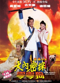 据了解，曾经在2015年合作了《女巫》一片的安雅·泰勒-乔伊与导演罗伯特·艾格斯又将再度合作，拍 《诺斯费拉图》曝剧照 德普女儿深陷吸血鬼恋情 2024-08-28 近日，电影《诺斯费拉图》曝光一张剧照，剧照中，莉莉-罗丝·德普饰演的艾伦惊恐的注视着镜头，随着血泪流下的是她口中的鲜血。