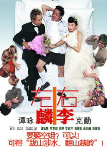 《熊出没·重启未来》以“逆向思维”的方式进行了反转——未来的人类世界不仅不现代，反而被小小的“孢子”控制了，陷入了非常原始的生存状态，这样的设计跳出了思维定式，创造了全新的幻想视角。