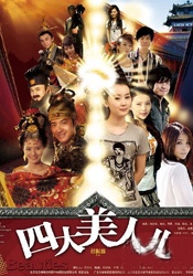 刘玉玲携新片《柔似蜜》亮相翠贝卡电影节 2025-06-10 近日，刘玉玲携新片《柔似蜜》（Rosemead）亮相2025年翠贝卡电影节。