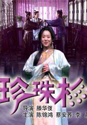 《蜂蜜的针》曝终极预告 袁泉上演除害猎杀法则3453人看过 《阳光女子合唱团》MV上线 A-lin歌唱爱与幸福2103人看过 《天才游戏》曝预告 彭昱畅丁禹兮化身纯恨宿敌2667人看过 《纯真年代的爱情》研讨会 孙千王天辰忆拍摄往3157人看过 新闻首页 电影新闻首页 明星新闻 华语 海外 成龙、梁朝伟、小贝、李栋旭等观战NBA中国赛 日前，25-26赛季NBA季前赛在中国澳门举行，成龙、梁朝伟 、刘嘉玲、任达华、大卫·贝克汉姆、林书豪、李小鹏、李栋旭、刘宪华、杜华、李汶翰等到场观... 《球状闪电》官宣 童瑶、王安宇、杨立新领衔主 9月25日，根据刘慈欣同名小说改编而成的剧集《球状闪电》阵容官宣，由陈思诚监制，戴墨执导，童瑶、王安宇、杨立新领衔主演，周一围、丁勇岱特邀主演，杨玏、... 倪妮、宋威龙外网生图抗打 时装周同场黛米·摩2025-09-24 汤唯、乔贝贝、张婧仪、吴磊等亮相伦敦时装周2025-09-24 演员于朦胧坠楼身亡 杨幂、迪丽热巴等发文悼念2025-09-12 《跛豪》《新上海滩》导演潘文杰逝世 享年69岁2025-09-10 更多 堪比时装周!