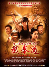 2026-03-09 杨紫琼刘昊然开启崭新人生！