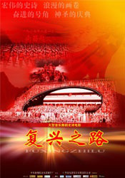 奥兰多·布鲁姆谈《指环王》系列片酬 2021-04-25 4月25日，据灯塔专业版数据显示，在中国内地重映已达10天的电影《指环王：护戒使者》票房突破1.09亿元、续作《指环王：双塔奇兵》重映2天票房轻松入账5017万元。