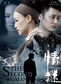 玛丽昂·歌迪亚（Marion Cotillard）身穿黑色“燕尾裙”秀美腿，巧妙遮住孕肚，布拉德·皮特（Brad Pitt 朱莉晚礼被风吹亮美背纹身 皮特笑帮妻子整衣服 2014-03-10 近日在洛杉矶，女星安吉丽娜·朱莉与老公布拉德·皮特现身。
