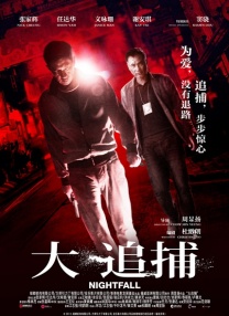 《这就是命》领笑“吃鸡” 王迅争做颜值担当 2017-11-20 即将于12月1日上映的《这就是命》于本周末正式开启全国路演的第一站。