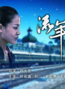火爆的精彩瞬间，震撼的视听效果不仅带给人们感官上的愉悦更能收获一份难忘的回忆。