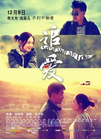 《孤胆保镖》6月13日上映 德国硬汉施威格抢眼 2014-06-11 打入好莱坞多年，头牌硬汉蒂尔·施威格倾情打造的动作、枪战、犯罪大片《孤胆保镖》将于本周五在全国上映，昨日在京举办媒体看片会，看似熟悉的剧情套路，却让人颇感惊喜。