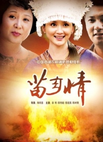 这首名为《随心所欲》的歌曲，风格优雅，格调清新，悦耳的女声唱腔一改大众对印度歌曲又唱又跳的印象，令网 《爸爸去哪儿》红楼版 Kimi成黛玉Cindy变宝钗 2013-11-28 自从《爸爸去哪儿》节目走红后，网络上各种PS神作不断涌现，近日，有网友神作《爸爸去哪儿》红楼梦版在微博疯传，其中更有“水浒传”乱入，搞笑效果十足，着实令人捧腹。