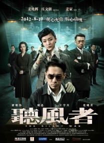 在发布会现场，张卫健以及王志文两个个性极强的男星之间的关系成为焦点，新人女星邓紫衣则 韩庚助阵《最长一枪》首映 王志文获赞演技高级 2019-09-04 9月3日，电影《最长一枪》在北京举行首映，导演徐顺利携主演王志文、夏克立、高捷、赵铭岳、白