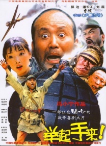 而且该片也是继10月《我的爱我的新娘》之后时隔55天再次有韩国电影达到100万人的票房成绩，因 十年后携手老搭档，高圆圆为何变身成女特工？