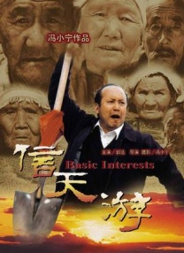 在公开的海报中，形象地描绘出演员河正宇（34岁）和孔孝珍（32岁）从首尔到海南，徒步行走577公里的模样。