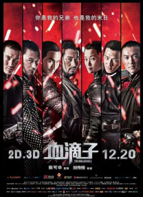 李若彤晒与张丰毅合体健身照 2021-05-14 5月14日，李若彤晒出和张丰毅的健身合照，并配文写道：“65岁＋55岁＝120岁，自律＋努力＝无限可能。