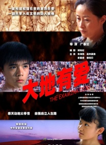 周迅助推青年摄影师 展现多面时尚魅 裘德·洛希望继续拍《神奇动物》：会一直等待 大片推荐 >> 动作 悬崖之上 8.2 暗藏汹涌谍战传奇 剧情 山河披锦绣 7.5 退耕还林脱贫致富 历史 大决战之淮海 9.0 抗战经典淮海战役 大决战之辽沈 改变历史史诗战略 剧情 免费 6.7 当代青年创业故事 爱情 漂亮的女邻居 7.5 三男子倾心一村姑 | | | | | | 电影频道节目中心官方网站 意见反馈 手机浏览精彩资讯 返回顶部 | (1/0) | (2/9) 组图： 重新播放 大图播放 猜你喜欢CCTV6 VIP影院 搜索 电影 星闻 独家 更多 专题 图片 视频 滚动 首页 新闻 大片 影库 CCTV6 VIP影院 客户端 电影网>新闻>明星资讯 尼古拉斯·凯奇《暗影蜘蛛侠》动态 追加8名新卡司 时间：2024.AI让我感到害怕2024-07-10 热门新闻 食物和爱都不可辜负！