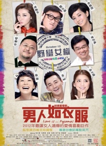被誉为“2012年最好国片”的电影《万箭穿心》热映，著名主持人柯蓝、演员邢佳栋等都对该片情有独钟，柯蓝评价：“这部 霍建华林心如甜蜜合体秀恩爱 蔡依林等明星亮相 2016-08-02 8月2日，台北，霍建华、林心如台北婚礼归宁宴，内场布置曝光，浪漫梦幻。