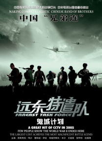 在线下，电影院是猫眼的渠道优势之一，目前达成IP合作的影院已经超过3000家。