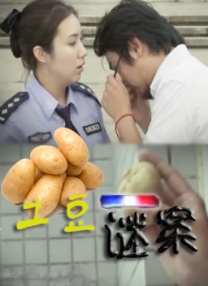 大方认爱卡哥：是的，我们订婚了 锦绣开年！