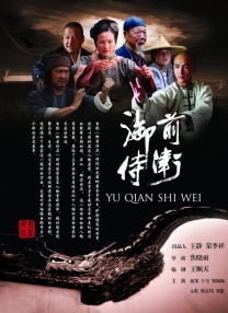 童心未泯的斯皮 《神秘巨星》曝
