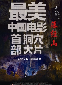 英达将回归担任该片的编剧，但目前暂无其他主演 泰国喜剧《OMG!