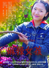 此次发布的海报和预告 上一页12345.