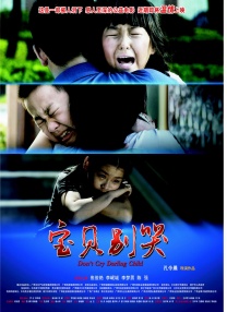 日前，有媒体曝光称，迪士尼正在着手拍摄真人版《星际宝贝》。