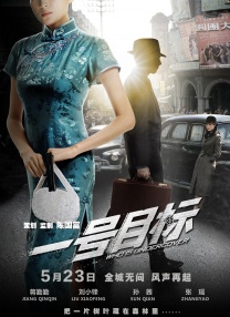 制片人李刚、导演孙晓杰、演员姜潮、谈莉娜、王一、舒耀瑄等出席了发布会。