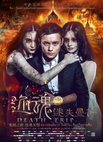 | (2/9) 组图：虞书欣何猷君等人看F1大奖赛 同框杰瑞德·莱托！