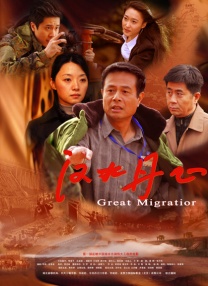 《神奇动物：邓布利多之谜》首日票房1816万，单日排片超50%，无悬念夺得日榜冠军。