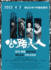 《非穷尽列举》导演：贾斯汀·马丁主演：裴淳华/ 杰米·格洛弗上映日期：3月8日这部女性题材作品深度契合三八妇女节氛围。