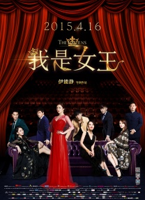 活动上，首次担任评委会主席的周迅坦言 Angelababy运动装甜美现身 联手周柏豪站台捞金 2011-01-17 1月16日，angelababy一身运动休闲装扮现身三里屯某时尚大厅，联手香港潮人艺人周柏豪为某知名品牌站台，可谓是捞金有方。