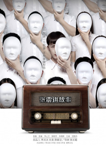 我之前看过动画《哪吒之魔童闹海》，很喜欢中国电影。