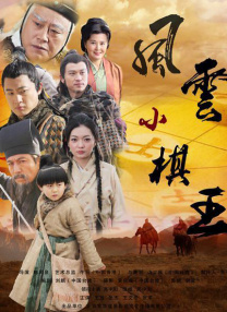 电影《双狼》将于9月20日在影院限定上映，随后于9月27日在Apple TV+播出。