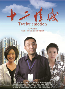 今晚，阿汤哥将亲临北京出席该片在UME国际影城双井店举行的首映式，踏 鲁妮·玛拉娇羞力撑《她》 斯嘉丽短裙美艳亮相 2013-11-11 罗马当地时间11月10日，在第8届罗马电影节期间，电影《她》举办首映礼。