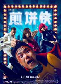 金·卡戴珊主演《诉讼女王》巴黎首 当地时间10月21日，法国巴黎，Disney+剧集《诉讼女王》（All\'s Fair）在化学之家举行首映礼。