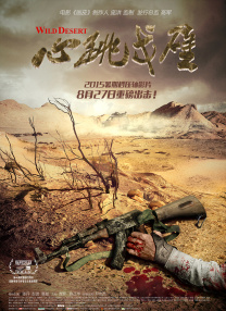 《人生开门红》曝片段 修睿爆笑上演“窃听风云” 2025-05-09 由易小星执导的爆笑讽刺喜剧《人生开门红》正在全国热映中！