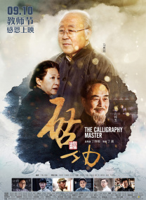 这部周星驰经典代表作、标榜“闹市隐侠童梦如真”的喜剧，在公映后得到业内各方和大量影迷的一致“零差评”表 《功夫瑜伽》“印度篇”预告 成龙秀“魔性功夫” 2017-01-03 电影《功夫瑜伽》继“冰岛篇”后曝光了“印度篇”预告。