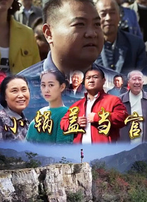 双甲子波澜壮阔，新时代砥砺前行。