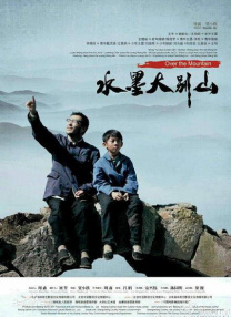 观众通过他的眼睛看见恐惧，代入他弱小而无助的体验——明知危险存在，却不知何时降临。