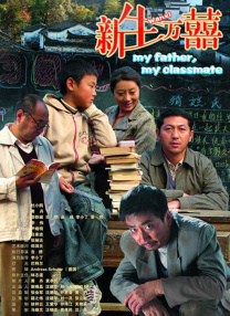 电影频道M榜荣誉揭晓 《星辰大海》宣传片首发 2020-01-02 由电影频道融媒体中心策划推出的“我们的2020·新年直播”，在2020年1月1日晚与全国电影观众线上相约，共同欢庆新年。