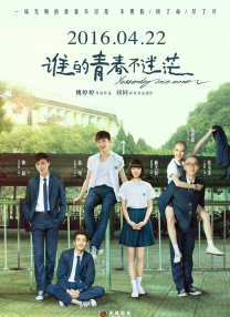 影片采用IMAX特制... 《沙丘3》首曝预告 赞达亚甜茶震撼开启史诗终2026-03-18 电影《真人快打2》定档5月8日 格斗升级血战到2026-03-16 《你好，爱美丽》超前观影 鲁豫连线导演共谈成长2026-03-15 《至尊马蒂》曝特辑 沉浸体验马蒂紧张奔突人生2026-03-13 更多 相关电影 八女投江 导演：杨光远 主演：Lanyin Wang 等 播放正片 详情 永不沉没的巾帼魂!