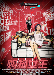 少不了她的功劳 千玺反间谍朱一龙被跟踪?