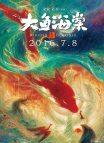 当天拍摄的是高仓健与北野武的一场对手戏，时隔27年再搭北野武的高仓激动道：“和北野一起拍戏非常开心，我的心情很激动。