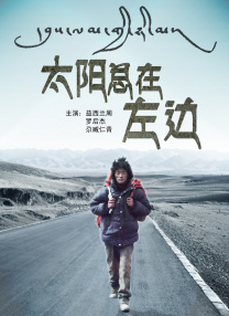 然而，这段突破身份桎梏的爱情却充满困难和阻碍。