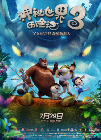 李晟的一首《当》不仅把自己唱成了“断层第一”，也让全网开启了对这部争议之作的考古和讨论。